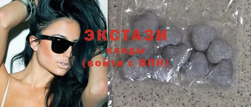 Ecstasy круглые  Аша 