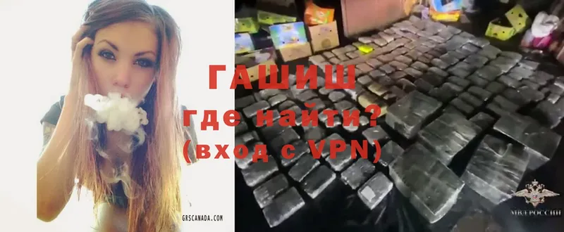 Гашиш Premium  где продают   mega ТОР  Аша 